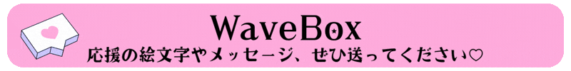 Wavebox
